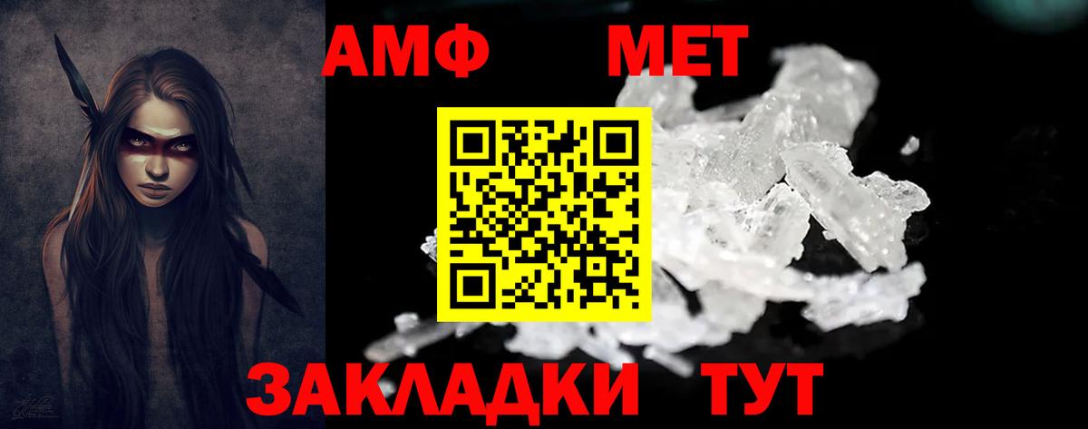 Урай  Амфетамин 97%  Вход с VPN 