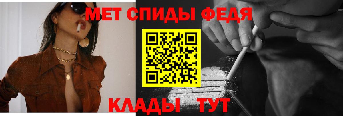 АМФ Premium Урай