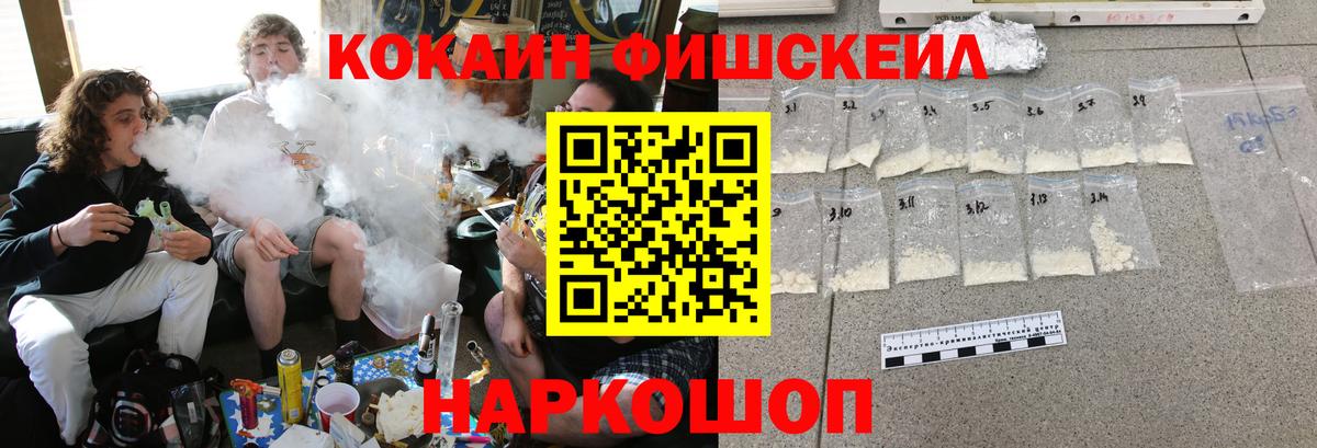 КОКАИН VHQ Урай
