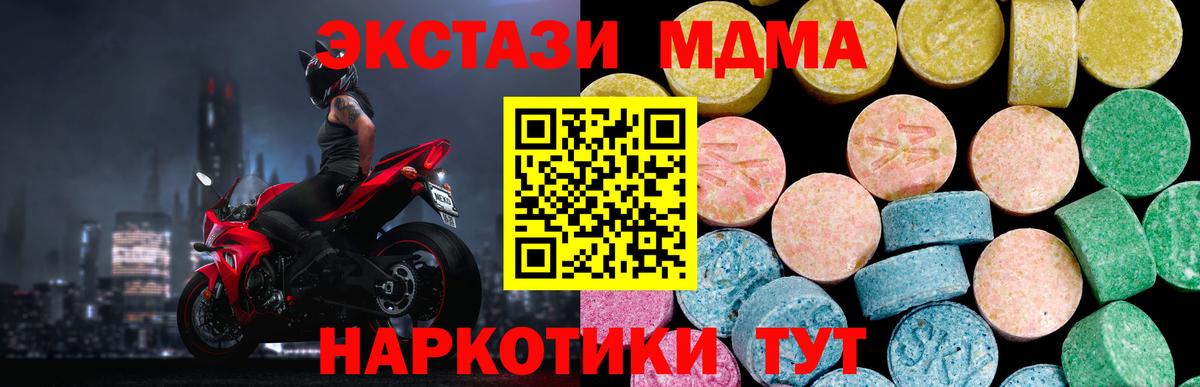 ЭКСТАЗИ Punisher  Ecstasy VHQ  Вход с VPN  ЭКСТАЗИ  Урай 