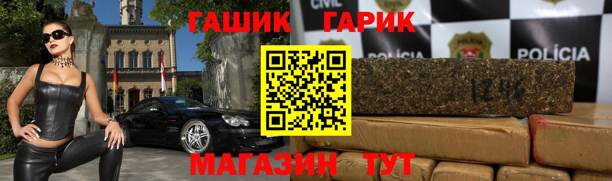 Гашиш hashish  ГАШ  купить   Урай  ГАШИШ Premium  Вход с VPN 