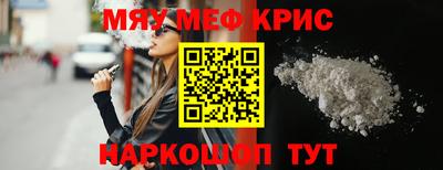 spice Татарск