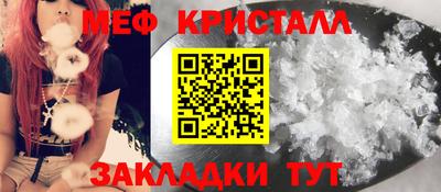 spice Татарск