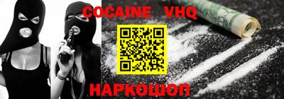 spice Татарск