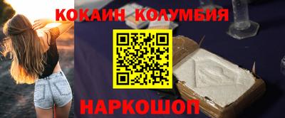 spice Татарск