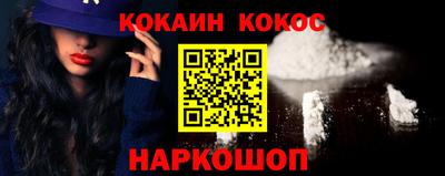 spice Татарск