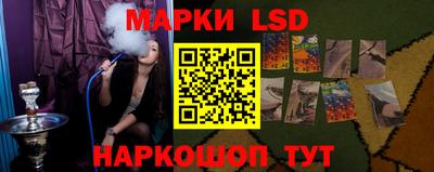 spice Татарск