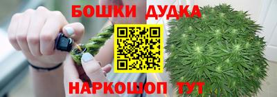 spice Татарск