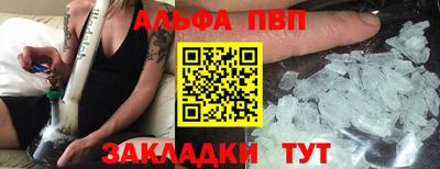 амф Тара