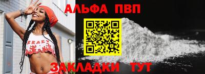 амф Тара