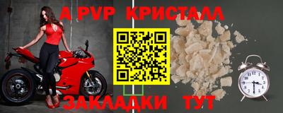 spice Татарск