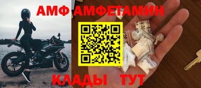 ALPHA PVP Тверь