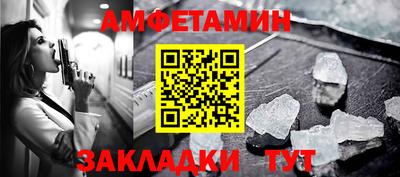 spice Татарск