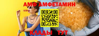 амф Тара