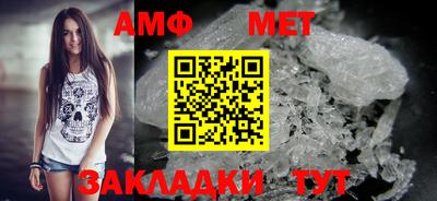 амф Тара