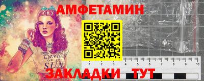 spice Татарск