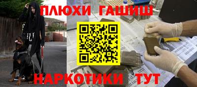 ALPHA PVP Тверь