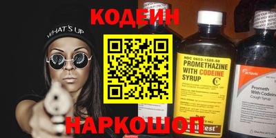 spice Татарск