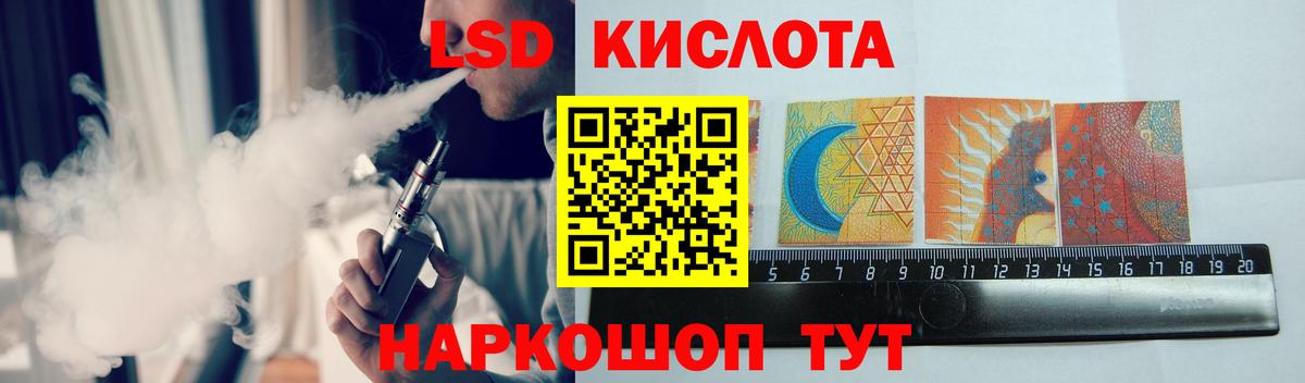 LSD-25 экстази ecstasy Урай