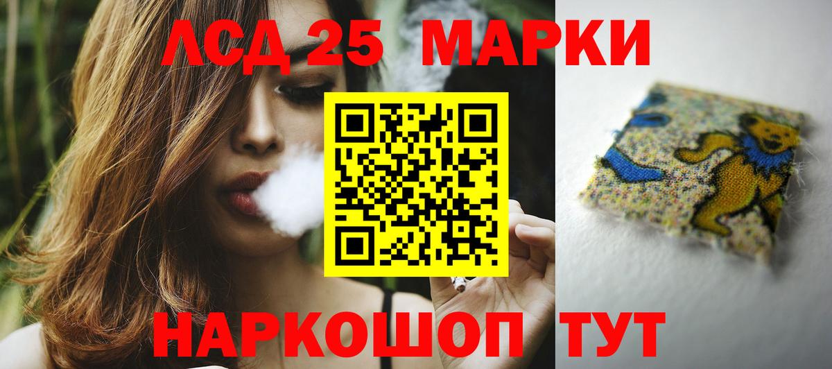 LSD-25 экстази ecstasy  LSD-25 экстази ecstasy  Вход с VPN  Лсд 25 экстази  Урай 