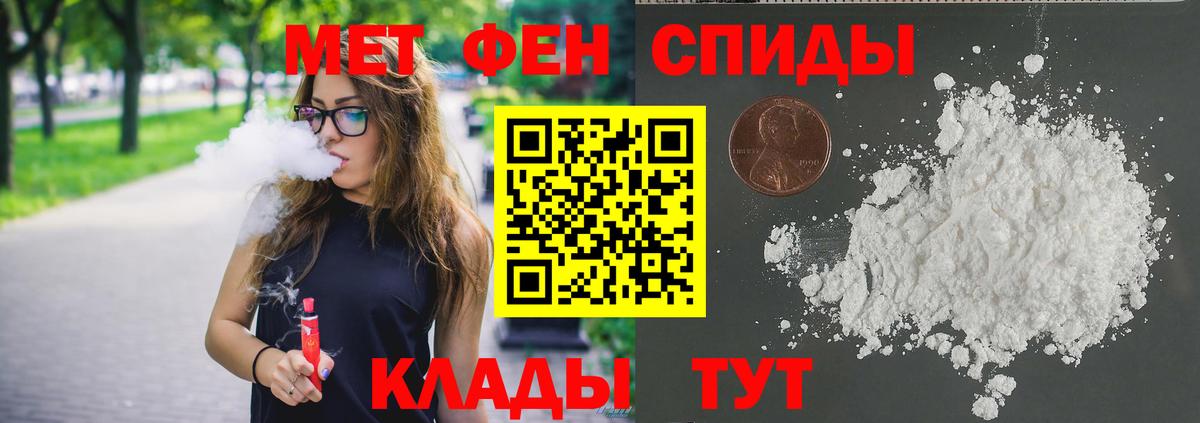 МЕТАМФЕТАМИН винт  МЕТАМФЕТАМИН винт  Вход с VPN  Урай 