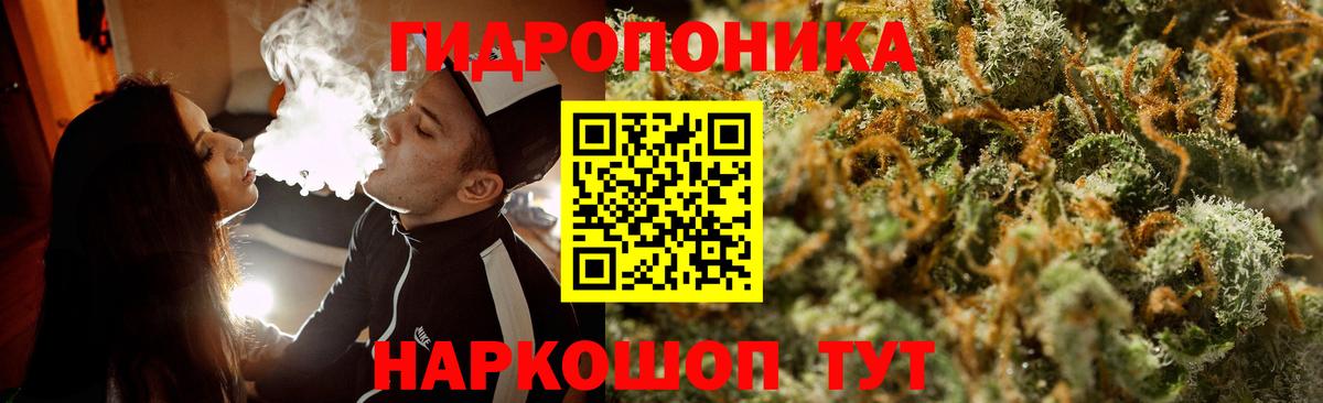 Урай  Каннабис Bruce Banner  Каннабис марихуана  Вход с VPN  Бошки марихуана сатива 